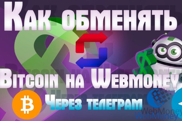 Кракен супернет рекламы