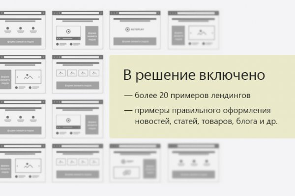 Как зайти на kraken маркетплейс