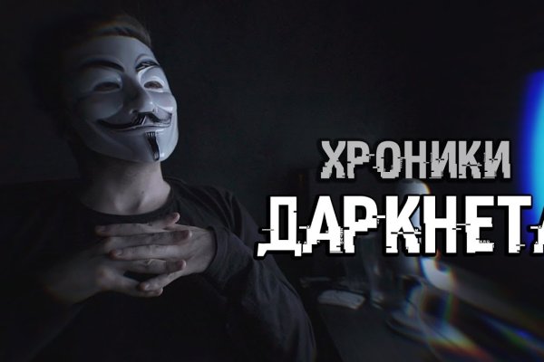 Почему не работает кракен сегодня