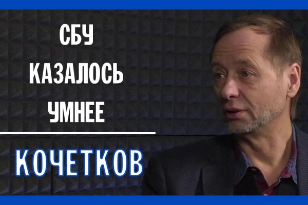 Как зайти на кракен тор