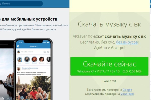Кракен маркер супернет