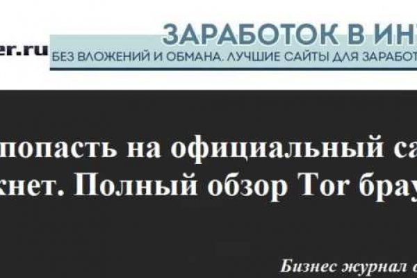 Что такое кракен маркетплейс курительный смесс
