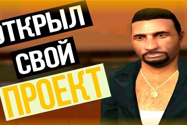 Что за маркетплейс кракен