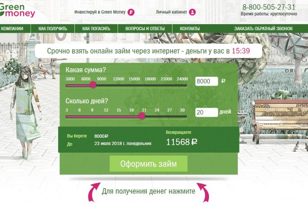Кракен маркетплейс реклама текст