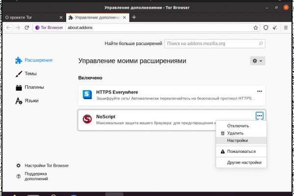 Кракен это сайт что продают