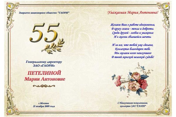 Супернет зеркало