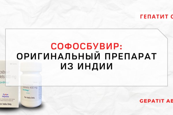 Kraken это