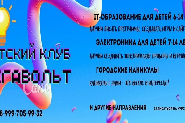 Площадки в супернете