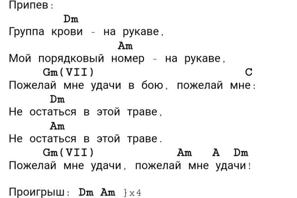 Аккаунты кракен