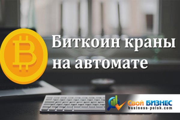Кракен зеркало на тор