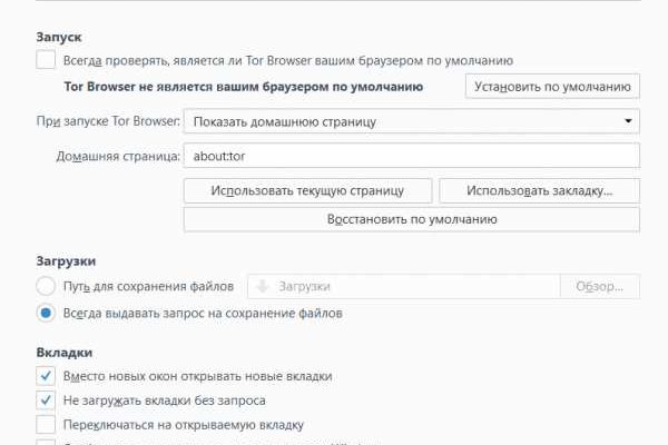 Супернет площадки