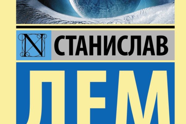 Kraken whitenet market зеркало