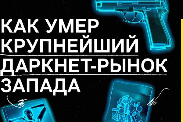 Onion сайт кракен