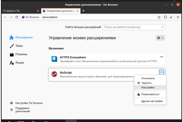 Что такое кракен плейс