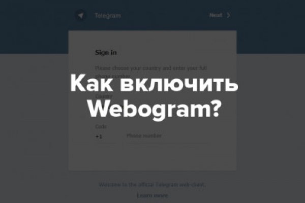 Кракен новое зеркало