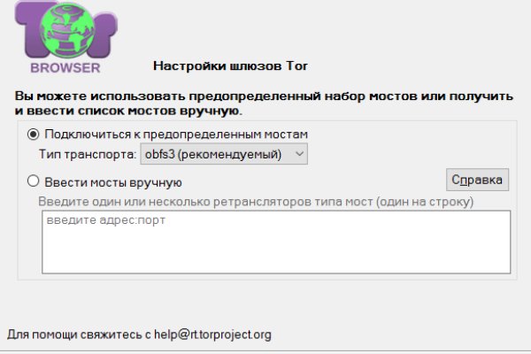 Hydra маркетплейс