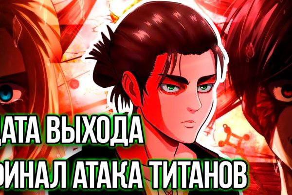 Кракен ссылка новая