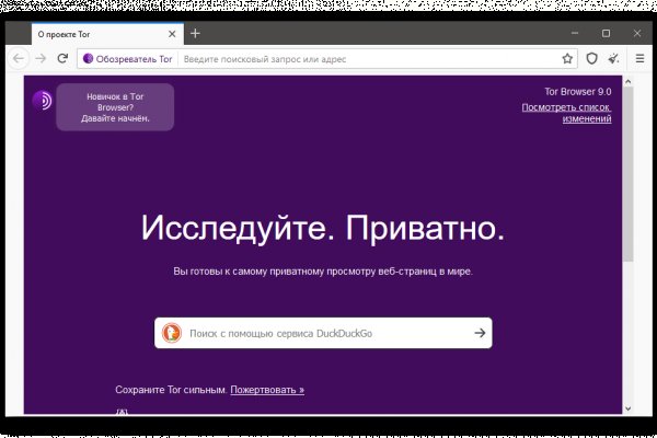 Kraken whitenet зеркала