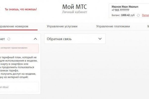 Kraken ссылка зеркало рабочее