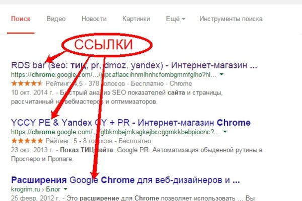Как восстановить аккаунт на кракене супернет