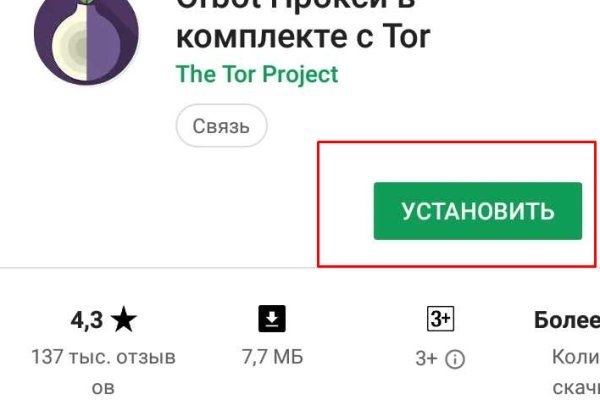 Kraken зеркала gigageek ru