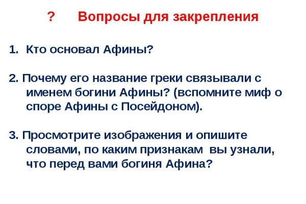 Kraken официальные зеркала