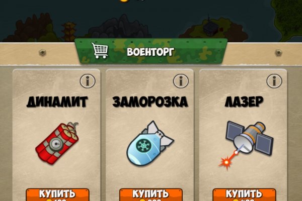 Сайты по продаже наркотиков