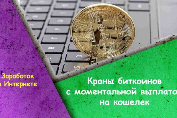 Что с кракеном сегодня сайт