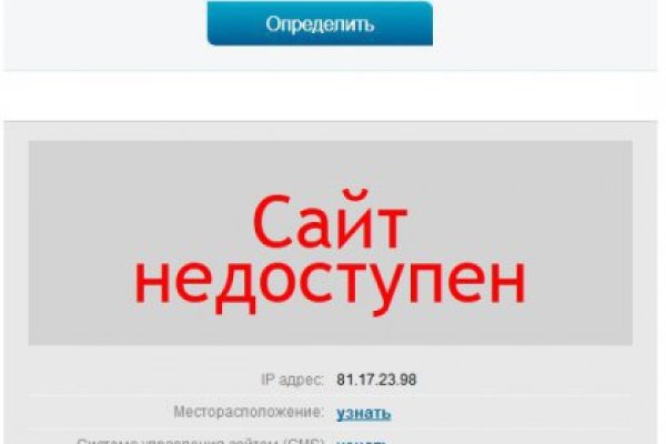 Адрес кракена