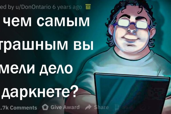 Кракен магазин супернет