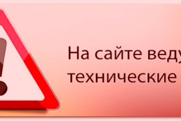 Ссылки тор браузер
