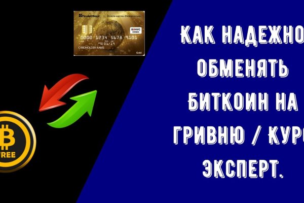 Kraken торговая площадка ссылка