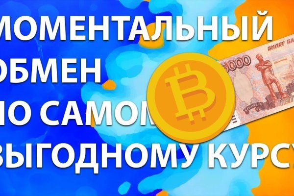 Ссылка на кракен в тор браузере kr2web in