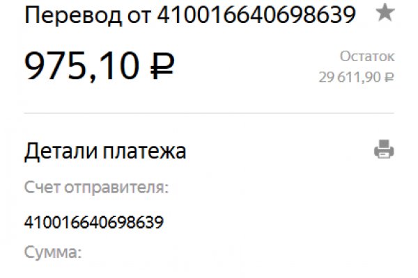 Кракен супернет маркет