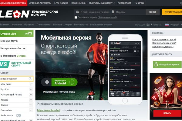 Kraken ссылка актуальная