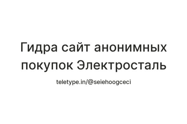 Кракен супернет ссылка зеркало