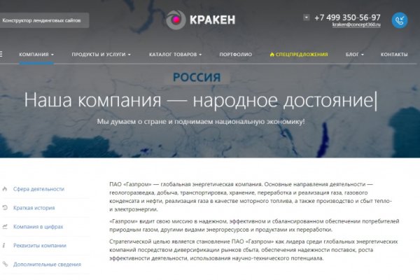 Супернет заказ