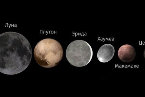 Новый адрес кракен