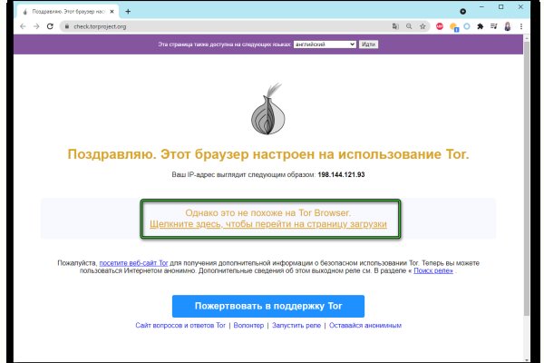Кракен маркетплейс отзывы