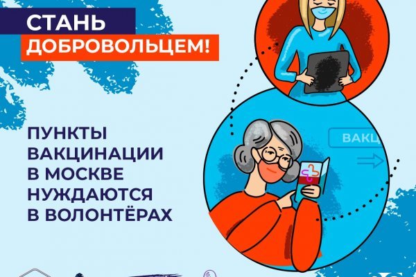 Mega whitenet ссылка