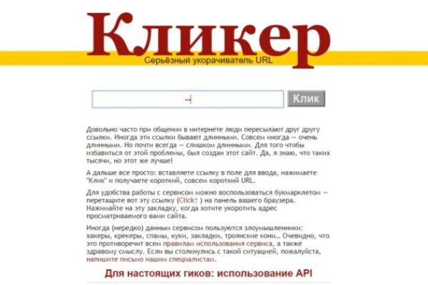Рабочая ссылка кракен маркетплейс