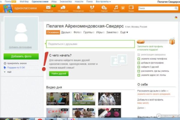 Kraken что это за магазин