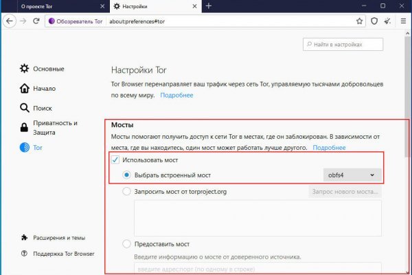 Kraken сайт вход