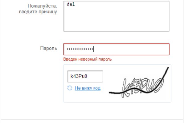Kraken whitenet store