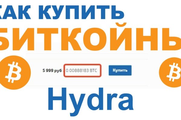 Кракен супернет что известно