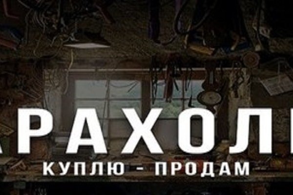 Адрес сайта кракен