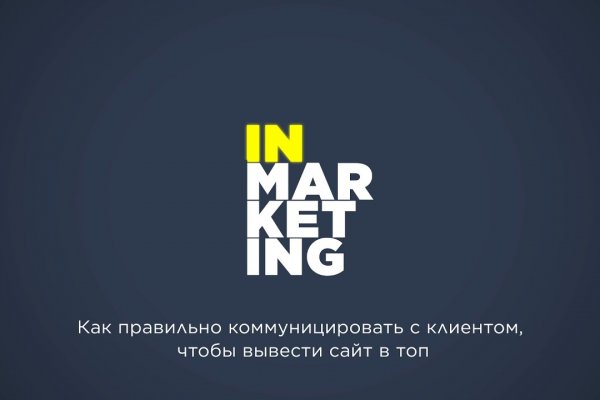Пользователь не найден при входе на кракен