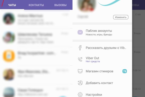Что с кракеном сайт