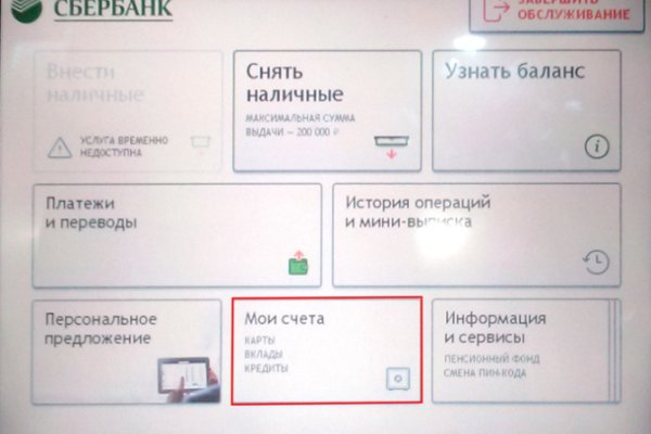 Сайт кракен тор браузера