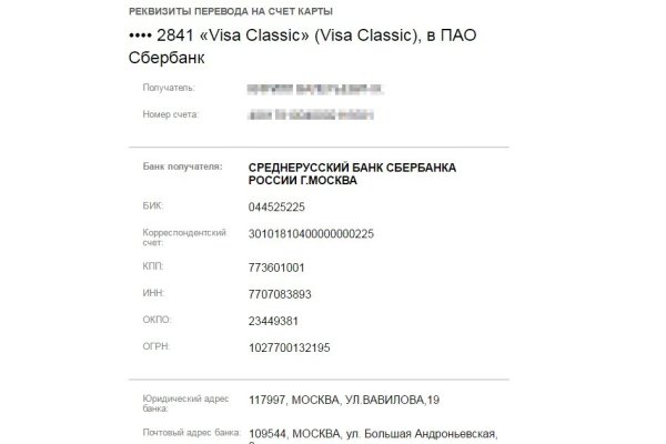 Кракен супернет как зайти